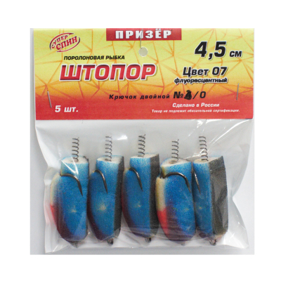 ПРИЗЁР Поролоновая рыбка штопор 4,5 см цвет 07ф синий ф