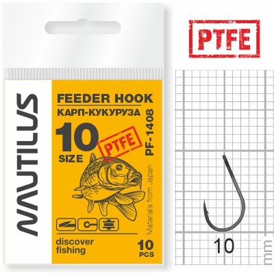 Крючок Nautilus Feeder карп - кукуруза PF-1408PTFE №10