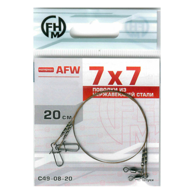 Поводок FHM 7х7 (AFW) 5,5кг 20см (уп.2шт)