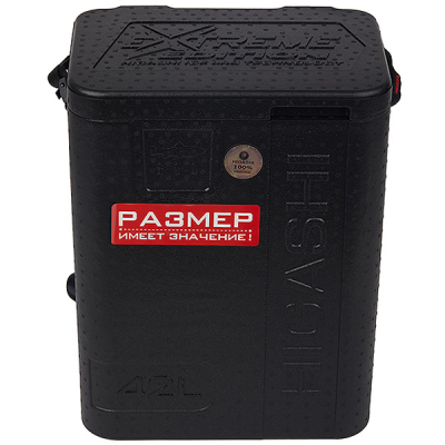 Зимний рыболовный ящик Higashi Ice Box ProMax XL