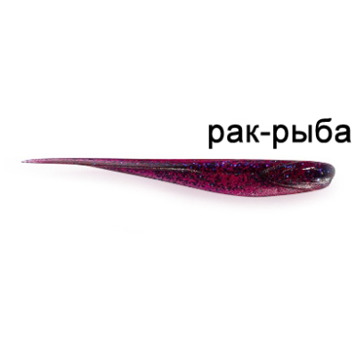 Силиконовая приманка Ojas SoftTail 77, Violet berry, 9шт/пакет+блистер, аромат Рак-рыба