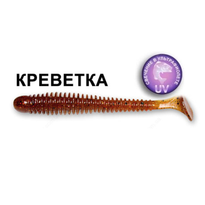 Силиконовая приманка Crazy Fish Vibro Worm 3-5-32-4 креветка цв. dark beer (темное пиво)   