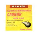 Груз ПРИЗЁР Слоник микс 45гр