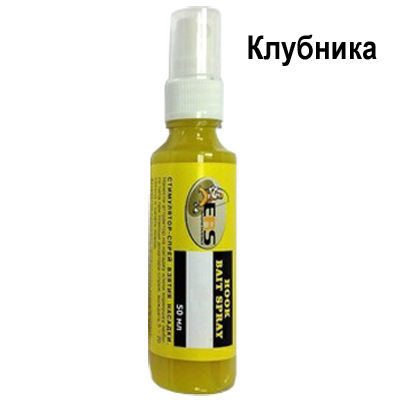 Спрей ERS HBS8 Strawberry (Клубника)