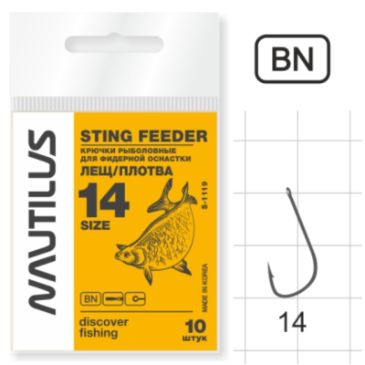 Крючок Nautilus Sting Feeder Лещ/плотва S-1119BN №14