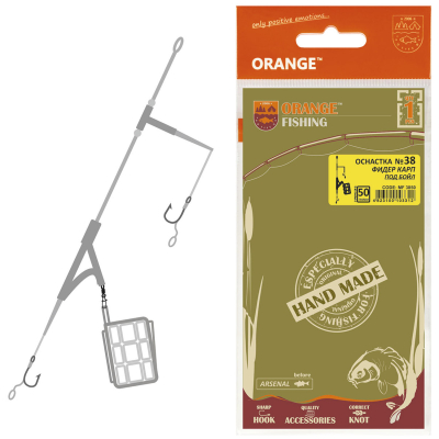 Оснастка карповая ORANGE #38 Big Cage Feeder Leadcore, 60 гр., в уп. 1 шт.