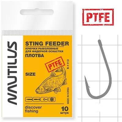 Крючок Nautilus Sting Feeder Фидер/плотва S-1113PTFE № 8
