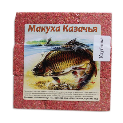 Макуха Казачья ароматная, жмых 450гр.(уп.9 куб.) клубника