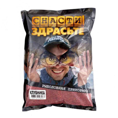 Прикормка «СНАСТИ ЗДРАСЬТЕ!» Клубника, 6609