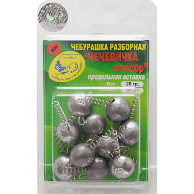 Груз Разборная чебурашка "Чечевичка штопор" 16 гр., прод. вставка уха GCR(ST)-1-16 10 шт