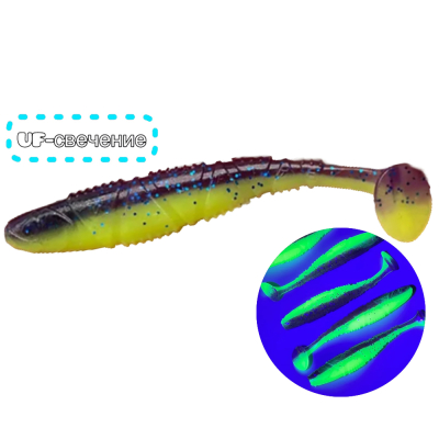 Силиконовая приманка виброхвост Brialin "Нытье" 100mm 6g цвет №05