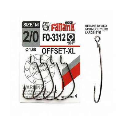 Офсетный крючок Fanatik FO-3312 №2/0 XL (в уп-ке 4 шт.)
