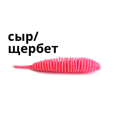 Мягкая приманка Trout Zone Plamp 2" розовый сыр щербет NEW