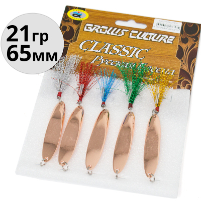 Приманка Grows Culture KACTMACTEP 6018A 21g цв. # copper 5шт/уп