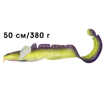 Приманка Savagear 3D Burbot 500 380g FS 05-Purple Haze 53839