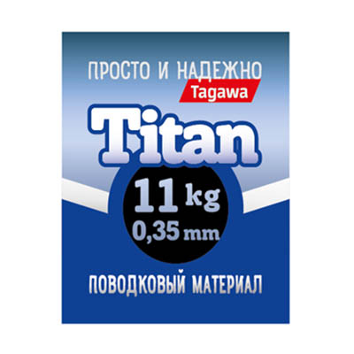 Поводковый материал Tagawa Titan WIRE-Ti-11