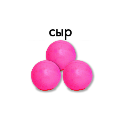 Силиконовая приманка плавающая Trout Zone Boil 12мм Сыр малинов светонак (оранжевый)