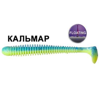 Силиконовая приманка Crazy Fish Vibro Worm 3.4" 13-85-40d-6-F кальмар цв. 40d плавающая