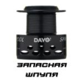 Катушка безынерционная Dayo Leger + шпуля (230607-3)