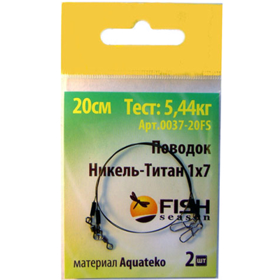 Поводок Fish Season 1x7, 25 lb/0,37 мм (11,36 кг) Никель-Титан, 15 см. (2 шт.)