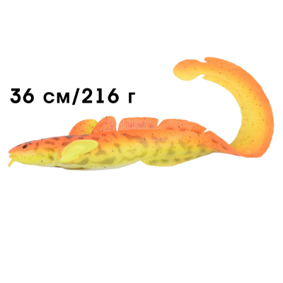Приманка Savagear 3D Burbot 360 216g FS 04-Golden Amb 53832