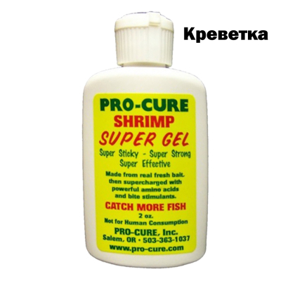 Аттрактант Pro-Cure Super Gel 2 oz. (Shrimp)