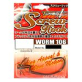 Крючок офсетный Decoy Worm 106 #4/0