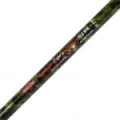 Удилище карповое Mifine Small Carp Telescopic 40-80 гр. (202-450)