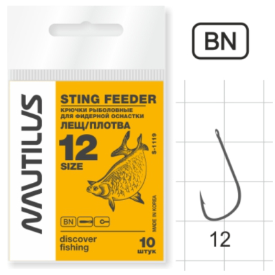 Крючок Nautilus Sting Feeder Лещ/плотва S-1119BN №12