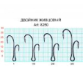 Крючок двойной Fish Season "Живцовый" разноуровневый непаяный, №1/0, покрытие BN (8 шт.)