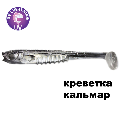 Силиконовая приманка Crazy Fish Nano Minnow 5" 55-120-C10R-7 креветка+кальмар цв. C10R