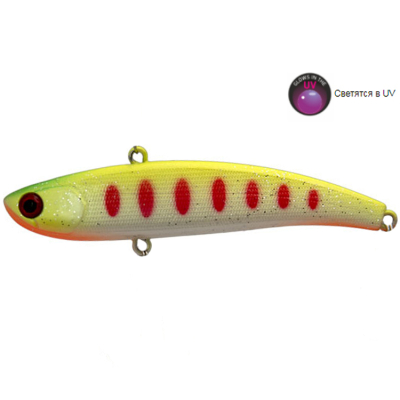 Воблер EcoPro Vib Nemo 70мм 13гр цв. 033 Night Canary