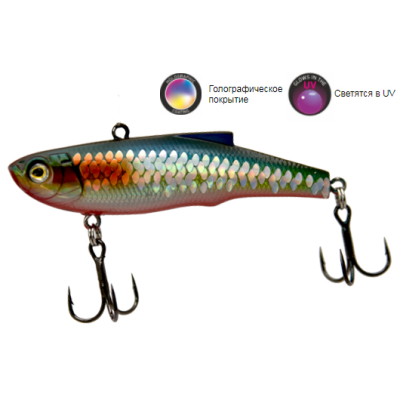 Воблер EcoPro Vib Diana 70мм 15гр цв. 055 Shiny Shad
