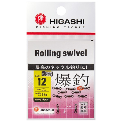 Вертлюг Higashi Rolling Swivel (#12)