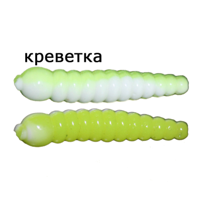 Мягкая приманка MicroFishing Личинка 3.5 см - 10шт. Белый-шартрез (двухцветка) Креветка