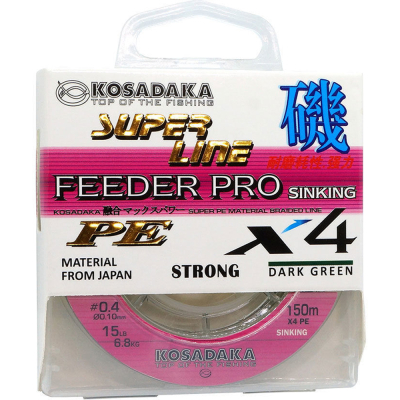 Леска плетёная тонущая Kosadaka Super Line PE X4 Feeder PRO 150м Dark Green 0,12мм, 7,8кг