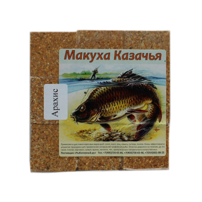 Макуха Казачья ароматная, жмых 450гр.(уп.9 куб.) арахис