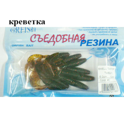 Съедобная резина Grfish Smell Twister 60mm, аттрактант креветка, уп.10 штук, цвет #10