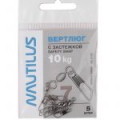 Вертлюг одинарный с застёжкой Nautilus Safety snap NE0105 # 7+1