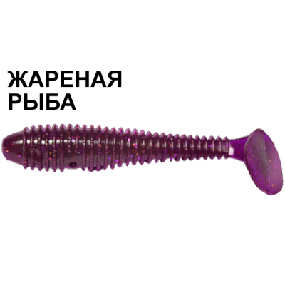 Силиконовая приманка Crazy Fish Vibro Fat 1-7.1-2-3 жареная рыба цв. lilac (сирень)