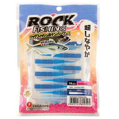 Силиконовая приманка Higashi Leech Worm 2" цвет #Luminous Blue