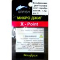 Вольфрамовая джиг-головка GRFish, цвет серебро, крючок №6, 0.8 гр., уп.3 штуки