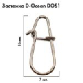 Застежка D-Ocean D-OS1 Col:Steinless Size #2 (12 шт)