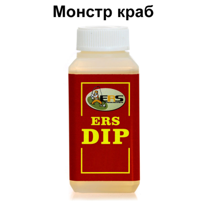 Дип жидкий ERS DIP D39-EA Monster Crab (Монстр Краб)