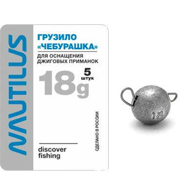 Грузило Nautilus "Чебурашка" 18гр