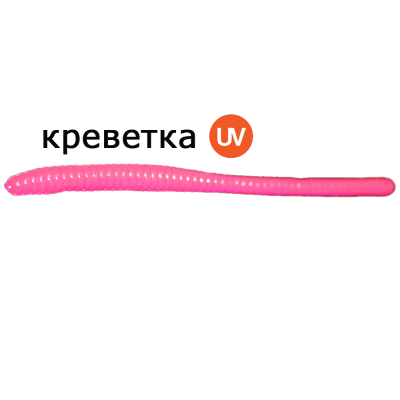 Мягкая приманка MicroFishing Trout Worm 2,25" - 12шт. Розовый (Ультрафиолет) Креветка