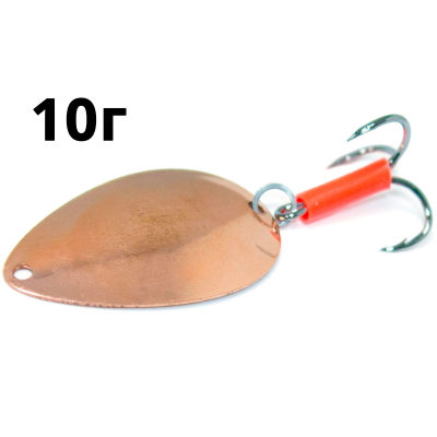 Блесна СССР Ложка 10 гр (Бронза)