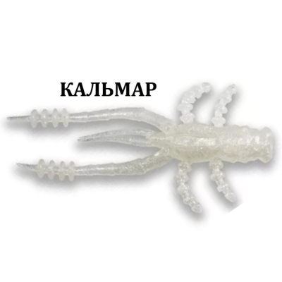 Силиконовая приманка Crazy Fish Crayfish 1.8" 26-45-49-6 кальмар цв. snow-white (снежно-белый)