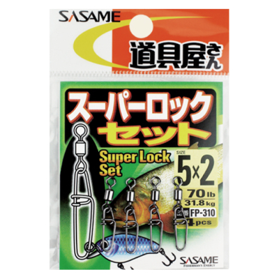 Вертлюг с застежкой Sasame Super lock set №5X2