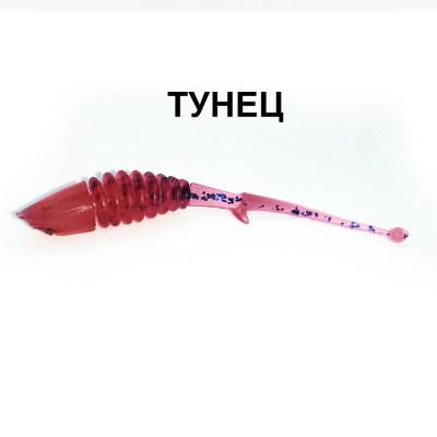 Силиконовые приманки Chuper Shark Tail 90мм Grape Тунец